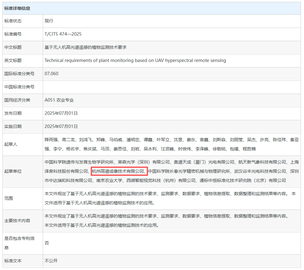 20250916111722120887.png 59204339.png