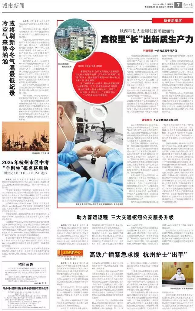 20250919140758930308.jpg 微信圖片_20250919140723_222_7.jpg