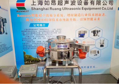 最新消息：本公司于2020/7/8-10日參展第六屆亞洲3D打印、增材制造博覽會(huì) 展位號(hào)E6-A64