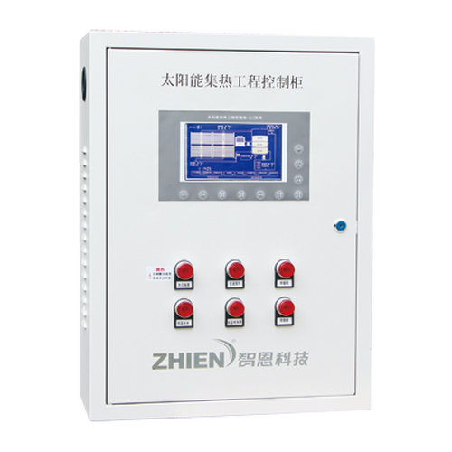 定制智恩太陽能集熱工程控制柜