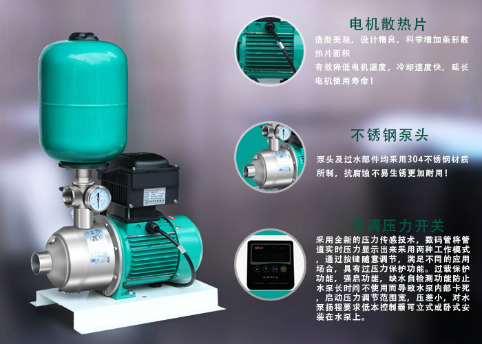 威樂WILO工業(yè)熱水工程變頻增壓泵