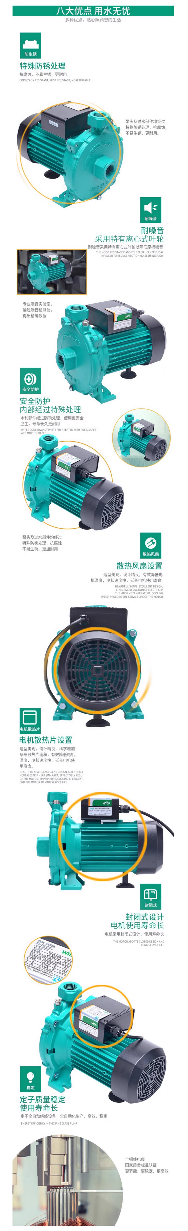 威樂(lè)熱水循環(huán)泵，家用靜音自動(dòng)增壓泵