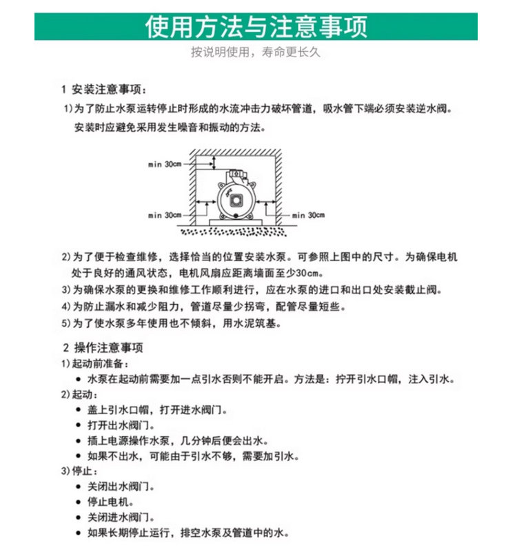 威樂(lè)熱水循環(huán)泵，家用靜音自動(dòng)增壓泵