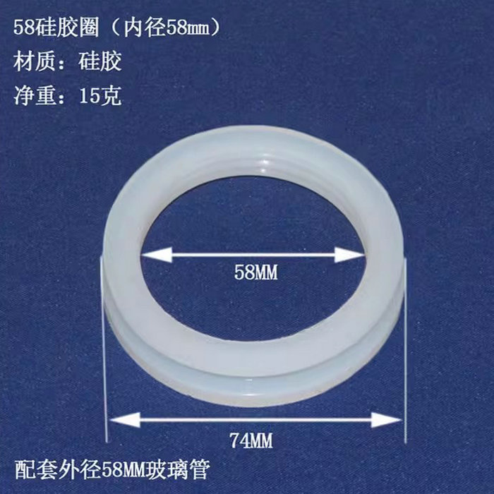 密封圈、防塵圈、尾托
