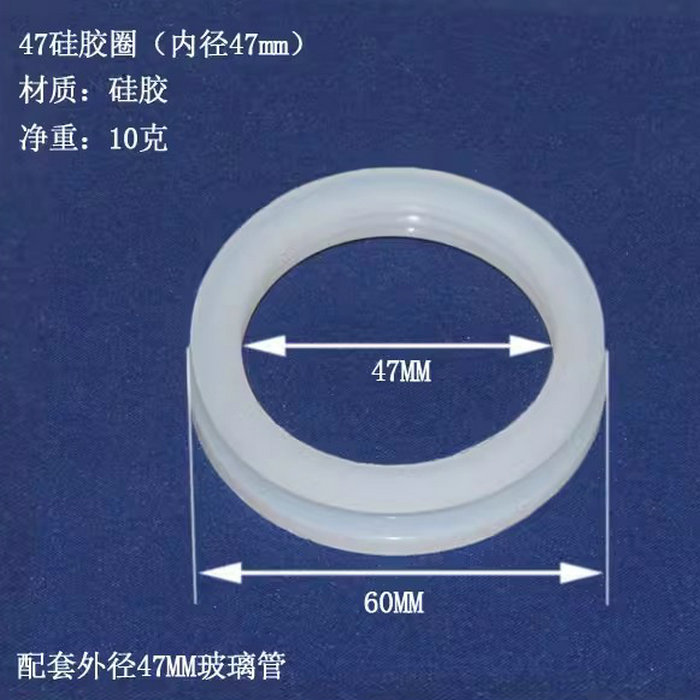 密封圈、防塵圈、尾托