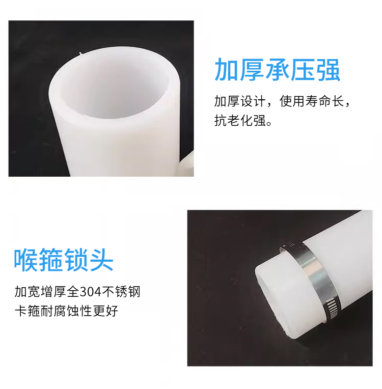 太陽能聯(lián)箱硅膠管