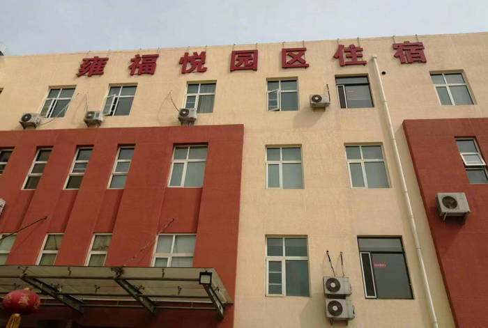 工廠宿舍熱水工程:天津東馬圈雍福悅園區(qū)工廠宿舍熱水項目