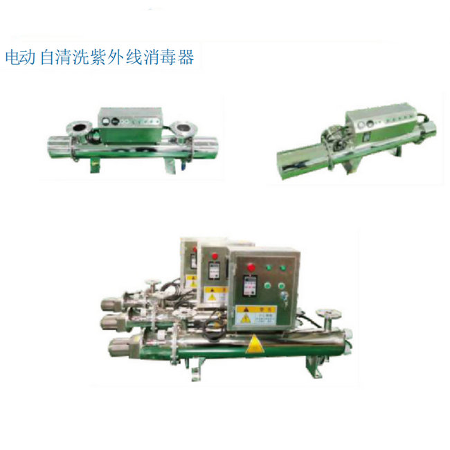 電動自清洗紫外線消毒器