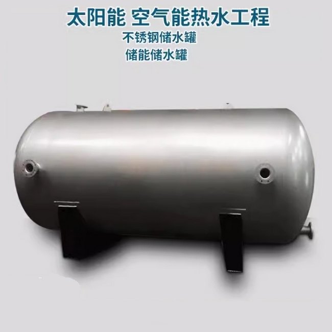 SGL/SGW立式臥式儲(chǔ)熱水罐
