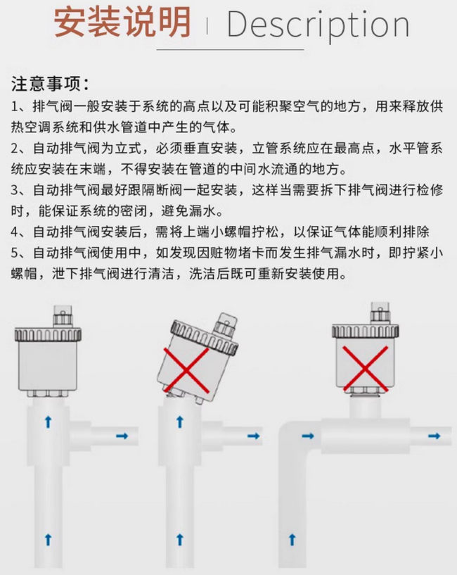 黃銅自動排氣閥