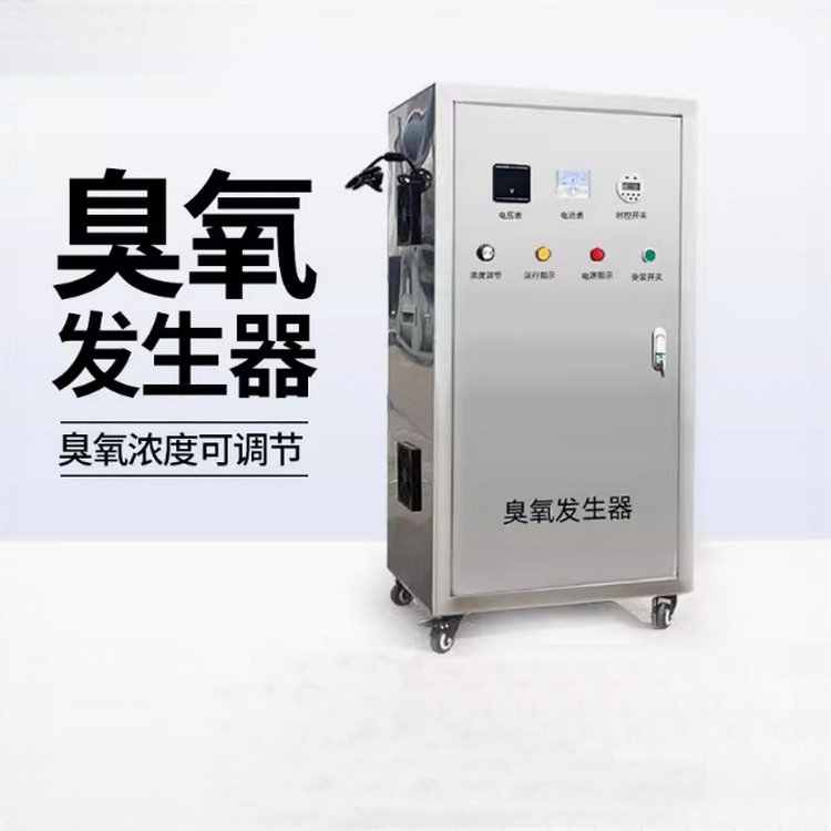 臭氧發(fā)生器
