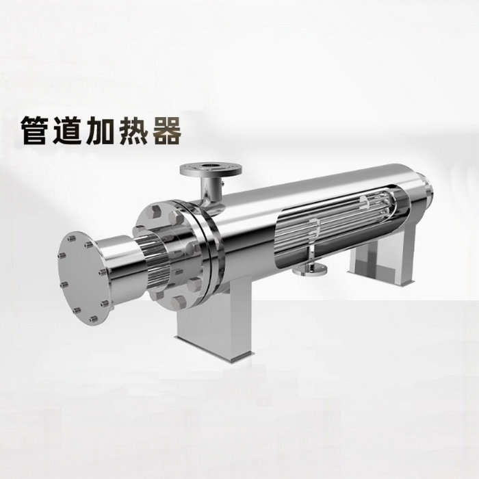 管道電加熱器（管道式電加熱器）