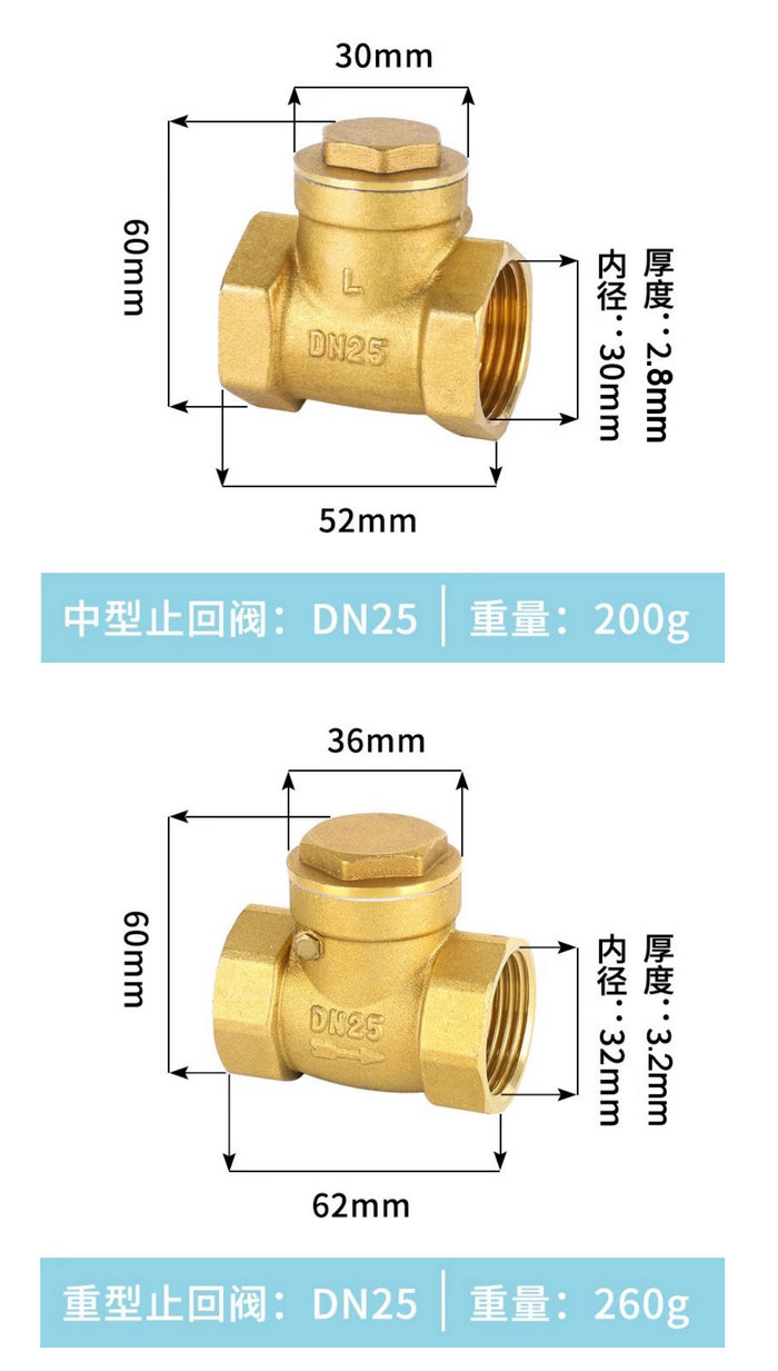 臥式銅質(zhì)止回閥