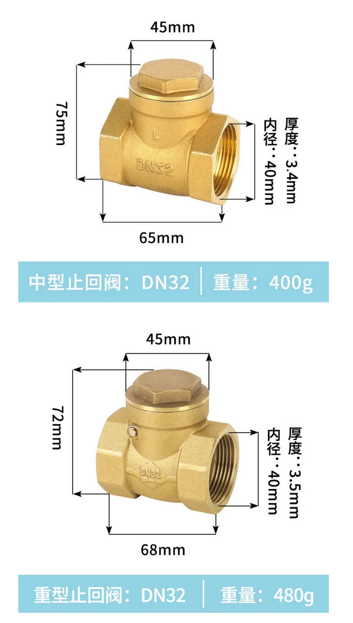 臥式銅質(zhì)止回閥