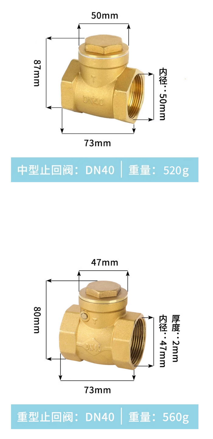 臥式銅質(zhì)止回閥