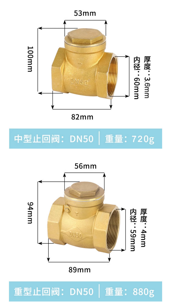 臥式銅質(zhì)止回閥
