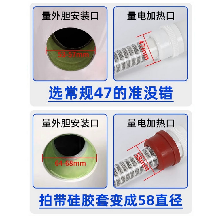 石英玻璃加熱管Ф47家用太陽能熱水器電加熱棒