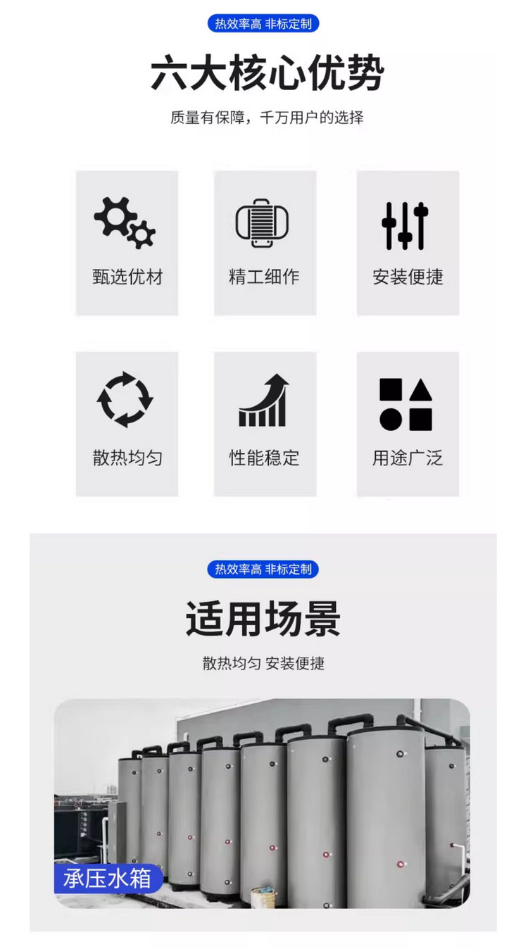 熱水工程1.2寸可調溫度的智能電加熱棒銅、不銹鋼電加熱管