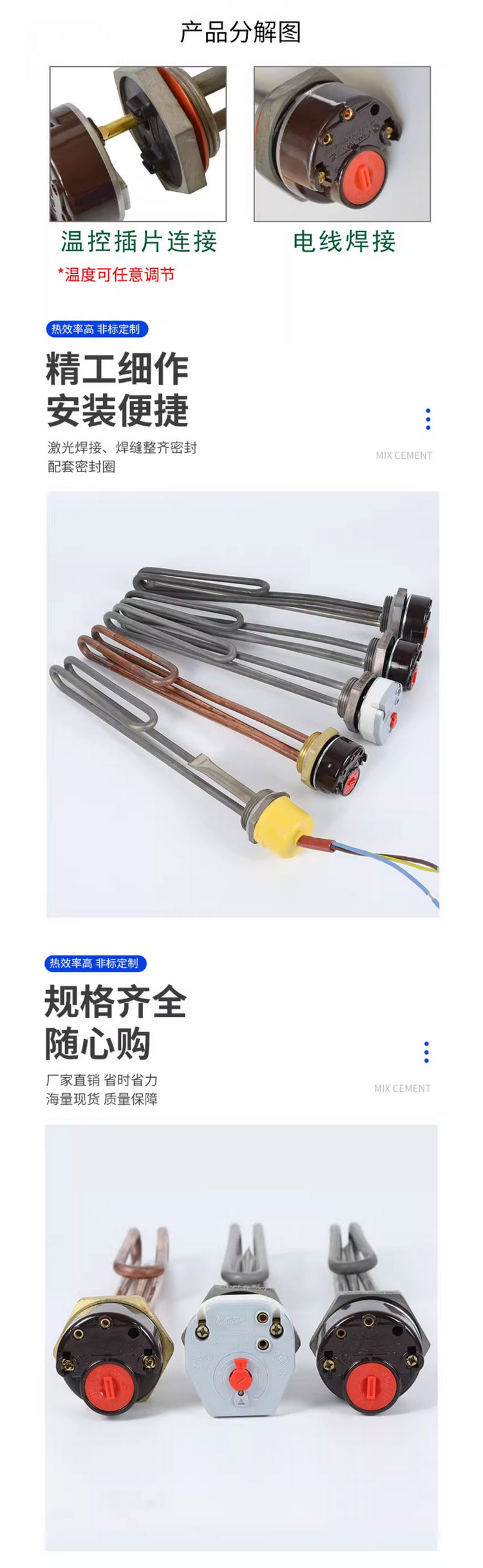 熱水工程1.2寸可調溫度的智能電加熱棒銅、不銹鋼電加熱管