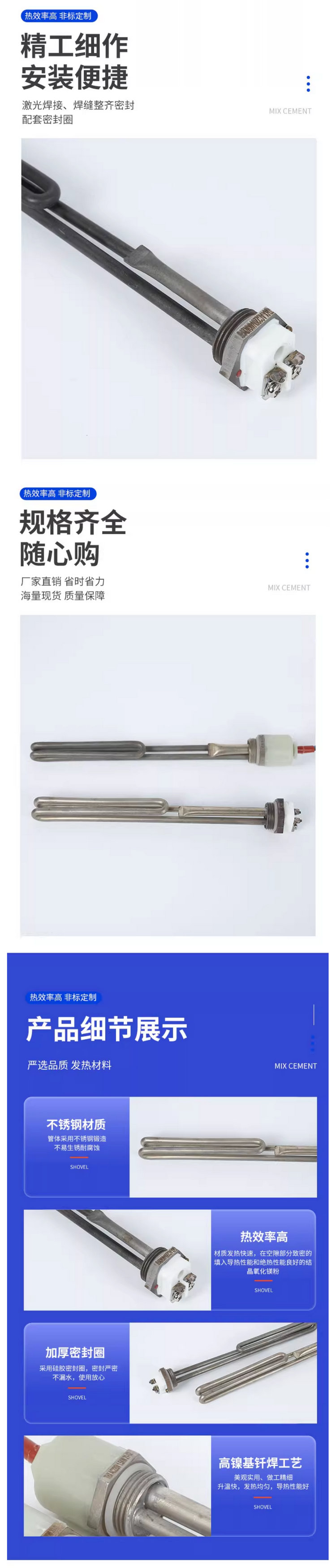 1寸/DN25太陽能電加熱管恒溫加熱棒