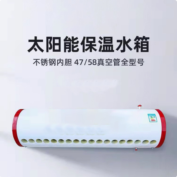 家用太陽(yáng)能熱水器水箱