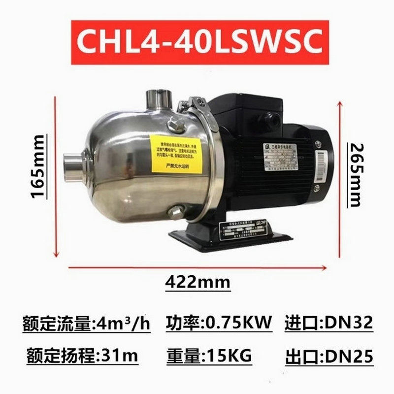 南方臥式不銹鋼多級(jí)離心泵CHL4-10/20/30/40/50