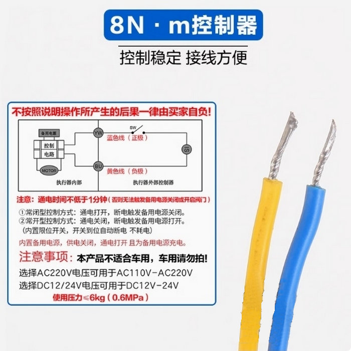 【全銅】三通電磁閥水閥球閥