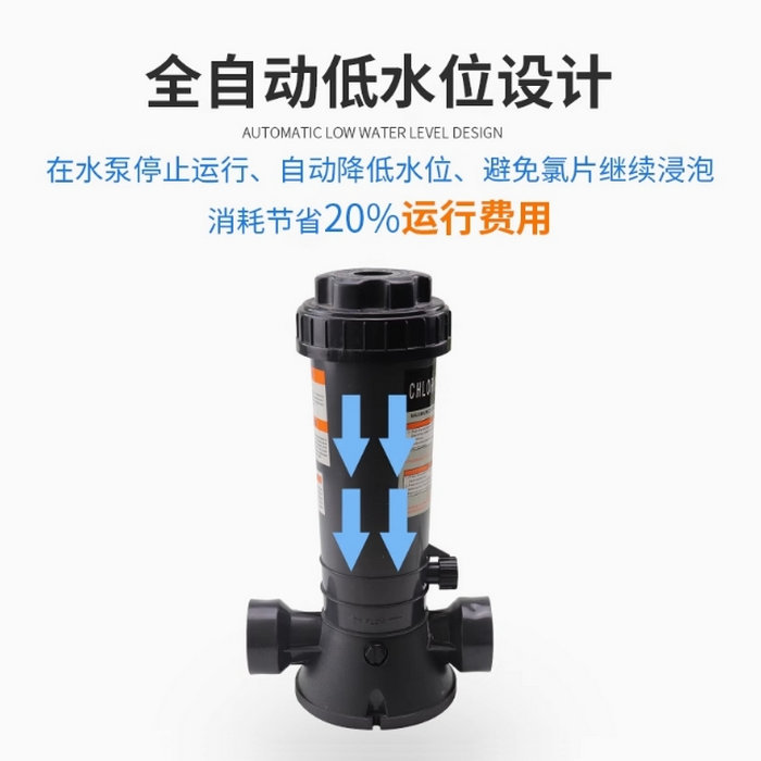 自動投藥器(機)