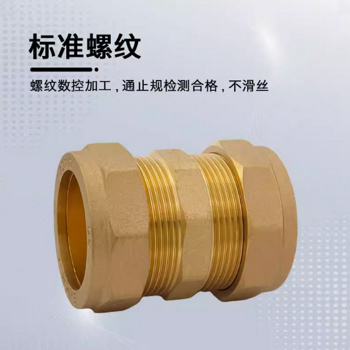 紫銅管接頭(平板太陽(yáng)能集熱器銅管卡套直接配件)