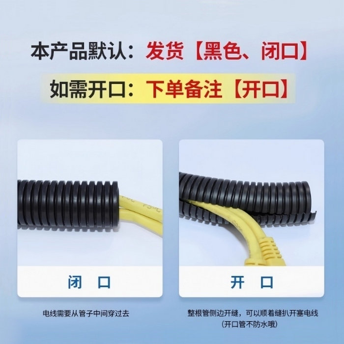阻燃波紋管軟管穿線管