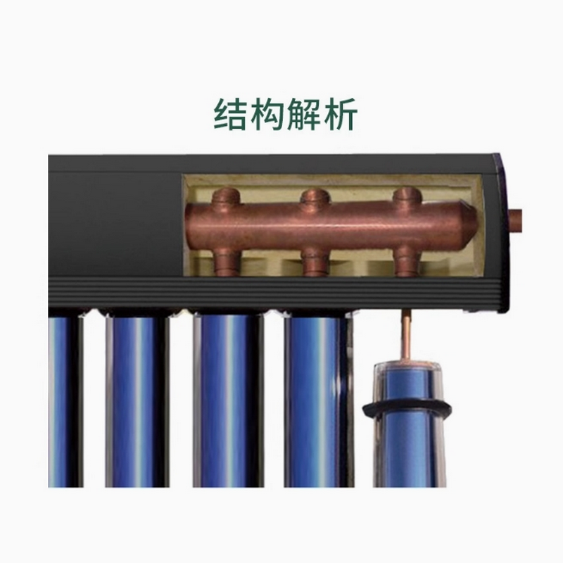 分體式承壓太陽(yáng)能熱水器(無水超導(dǎo)管銅管承壓式)