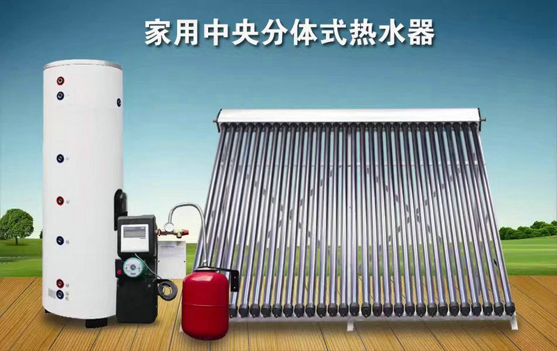 分體式承壓太陽(yáng)能熱水器(無水超導(dǎo)管銅管承壓式)