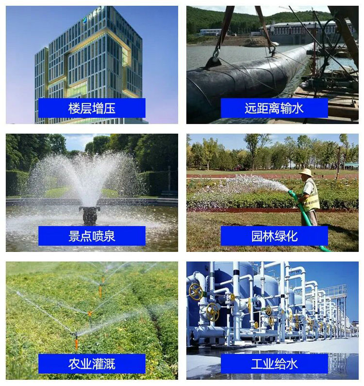 變頻恒壓供水設(shè)備的應(yīng)用范圍: