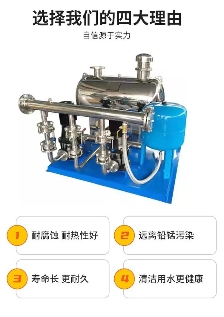 不銹鋼無負壓穩(wěn)流罐