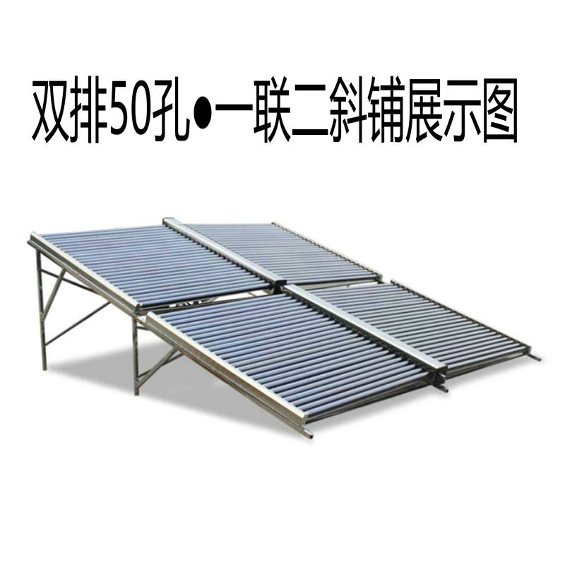 【雙排雙插】商用太陽能熱水器